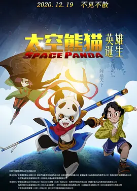 敦伦睦邻2